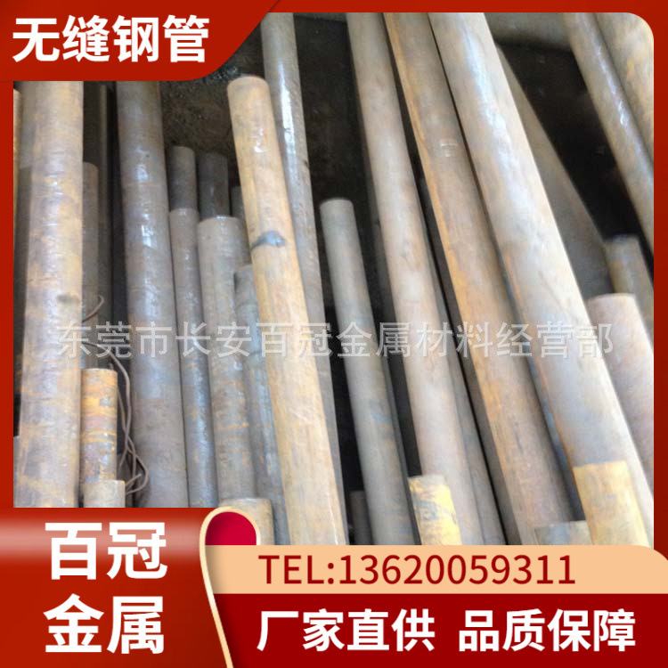 供应16MN低合金钢管大口径热轧16MN无缝钢管 16MN无缝钢管