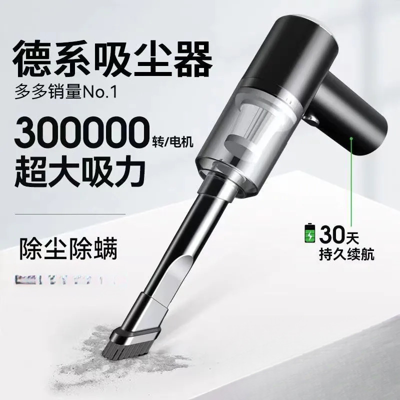 Vacuum Cleaner Blowing and Suction Dual-Purpose Household Indoor Desktop Cleaning Wardrobe Charging Handheld Hair Dryer Car Free Shipping