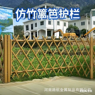 锌钢仿竹护栏新农村假设不锈钢仿竹篱笆栅栏户外景区公园款式多样