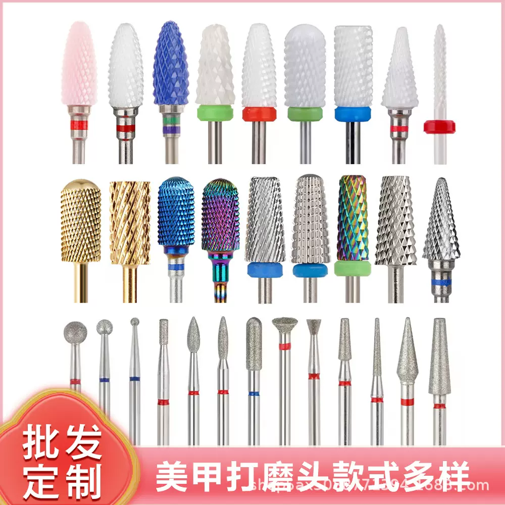 钨钢美甲打磨头快速卸甲陶瓷刻磨钻头金刚砂前置处理去死皮套装