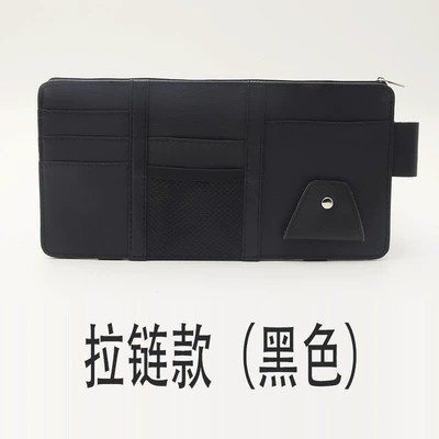 Car Sun Visor Multifunctional Car Glasses Clip/Bill Clip - black-zipper-upgrade
