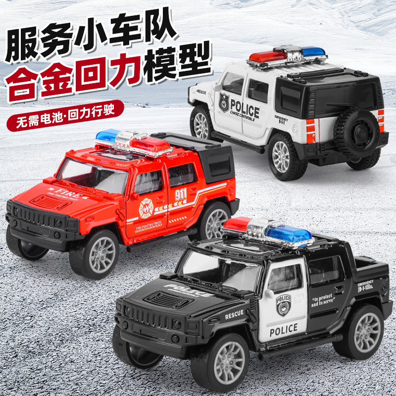 Children's puzzle simulation alloy off-road vehicle boy Huili toy car creative gift clip doll machine stall wholesale