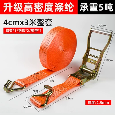 Trailer rope/net/strap | binding - polyester-4cm-wide-and-3-m-long-complete-set