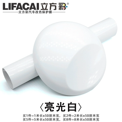 Auto Color Change Film: Film Interior Body Motorcycle - glossy-white-1m-l-x-50cm-w-default-item