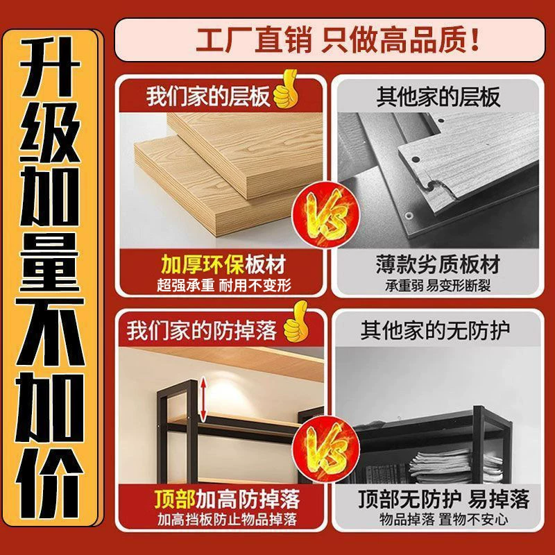 (Cross-border trading), simple bookshelf, stand, storage system