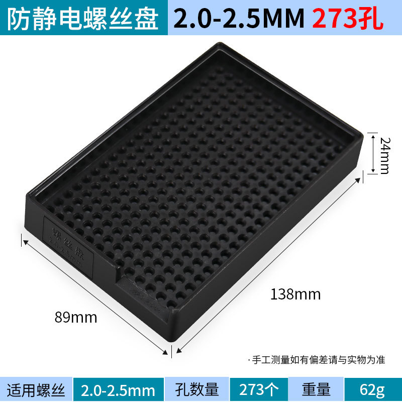 Bandeja para tornillos resistente a roturas, bandeja para contar tornillos, bandeja para tornillos de plástico, bandeja para tornillos de 1-4.0 mm, bandeja de almacenamiento para tornillos de destornillador eléctrico image 15
