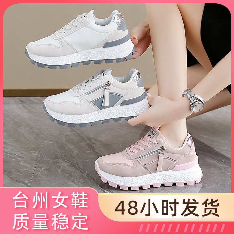 Small Thick-Soled Zipper Sneakers for Women 2025 New Rubber-Soled Color-Blocked Running Shoes Student Street Shooting Forrest Gump Shoes