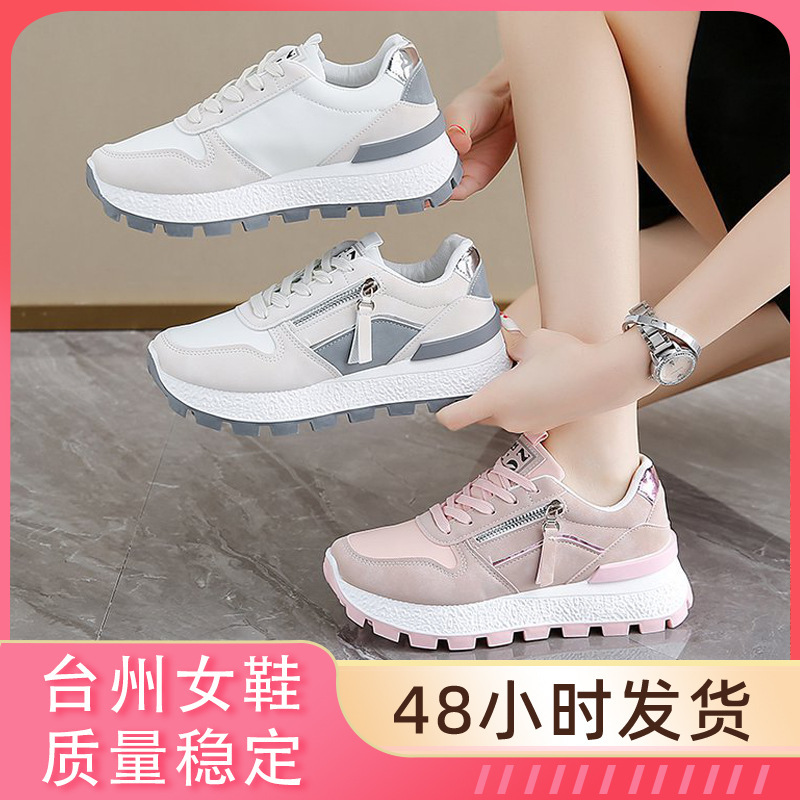 Women's Thick-Soled Zip-Up Sneakers for Petite Individuals, 2025 New Model, Rubber Sole, Color-Blocking Running Shoes, Student Street Style, Forrest Gump Shoes Women's Thick-Soled Zip-Up Sneakers for Petite Individuals, 2025 New Model, Rubber Sole, Color-Blocking Running Shoes, Student Street Style, Forrest Gump Shoes