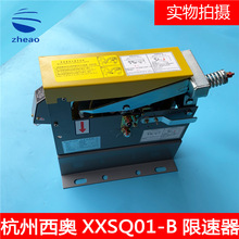 WXXSQ01-B1.0m/s 1.75m/s  2.0m/sٶ ȫ