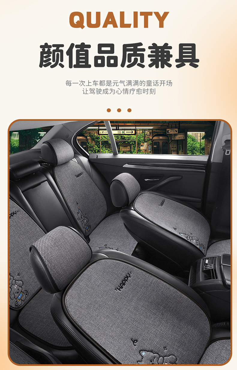 Car seat cushion for all seasons, women's 2026 new model, cute puppy West Highland design, breathable single-piece rear seat cover
