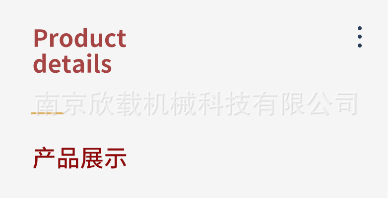 详情_05.jpg
