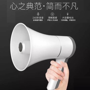 Factory wholesale high-power handheld lithium battery sound amplifier Shunhe handheld stall propaganda and selling small speaker
