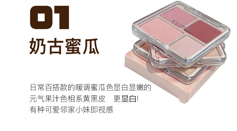 HERORANGE~ Heart-to-Heart Love Blush High Disc Natural Nude Makeup Face Brightening and Swelling Color Contouring All-in-one Disc undefined
