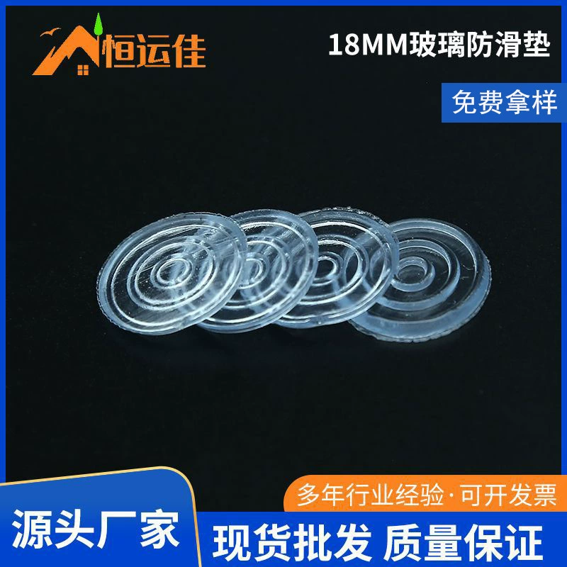 Стеклянная нескользящая прокладка журнальный столик из красного дерева столешница фиксированная прокладка прозрачная двухсторонняя присоска столешница защитная прокладка