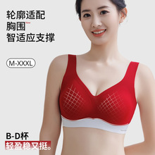 2025新款无痕吊带抹胸女美背聚拢收副乳内衣固定杯防震运动文胸罩