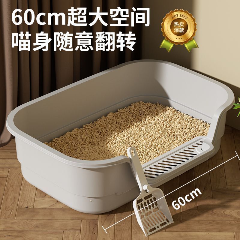 宠物猫砂盆超大号猫厕所半封闭开放式透气无异味防飞溅宠物用品|undefined