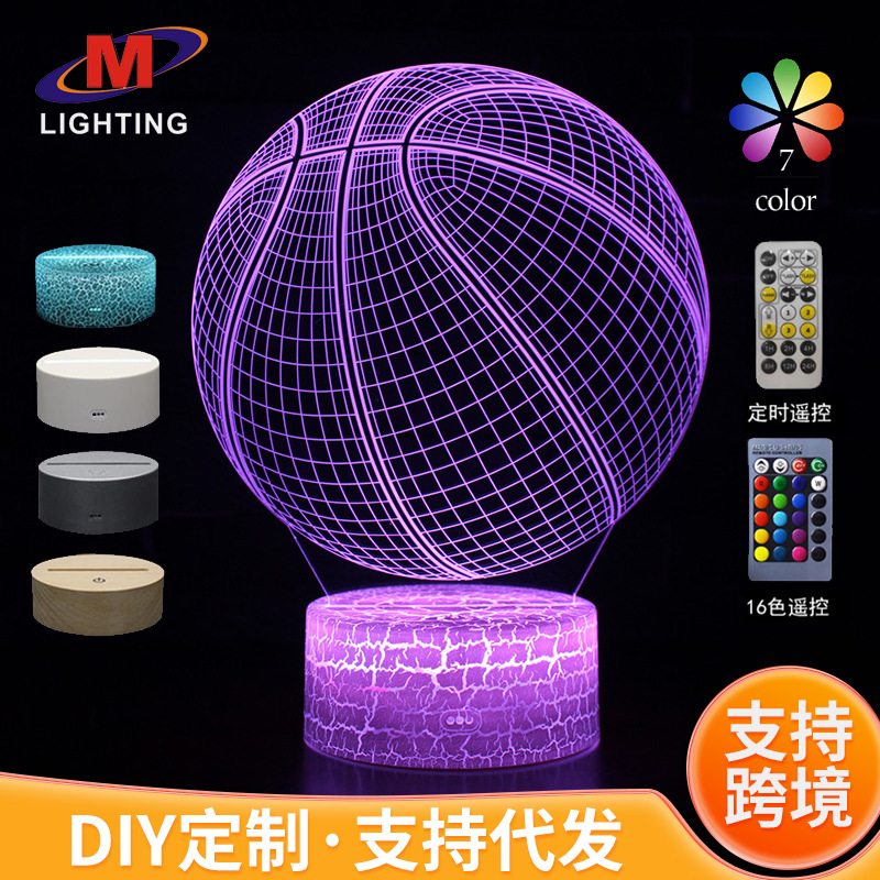 跨境专供NBA篮球队标系列3D台灯LED创意礼品视觉七彩小夜灯礼品灯