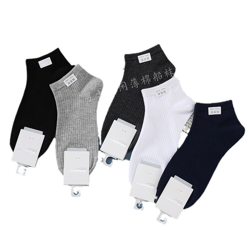 Men's shallow mouth boat socks thin cotton socks for men, antibacterial short socks for summer, striped sweat-absorbent sports boat socks for summer, men's socks