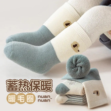 �����냺�m�Ӷ���Ӻ�ëȦ�m��ů��Ů��������0-6-12���ﶬ��Ͳ�m