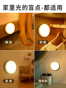 Led Sensor Light with Wireless Self-Adhesive Cabinet Wardrobe Shoe Cabinet Bottom Light Without Wiring Rechargeable Kitchen Door Opening