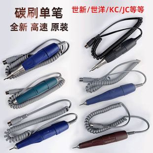 South Korea's Shixin Imported 102 Handle 103 Shiyang Accessories Jade Carving 106 Digital Machine Tooth Machine 204 Engraving Machine Polishing