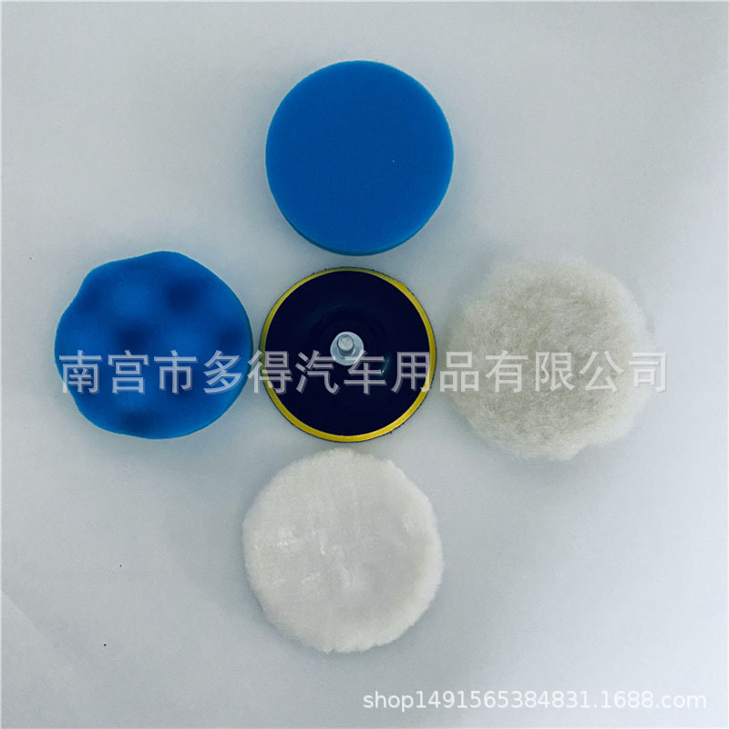 汽車美容打蠟抛光輪自粘羊毛輪海綿輪抛光機海綿球抛光盤打蠟海綿