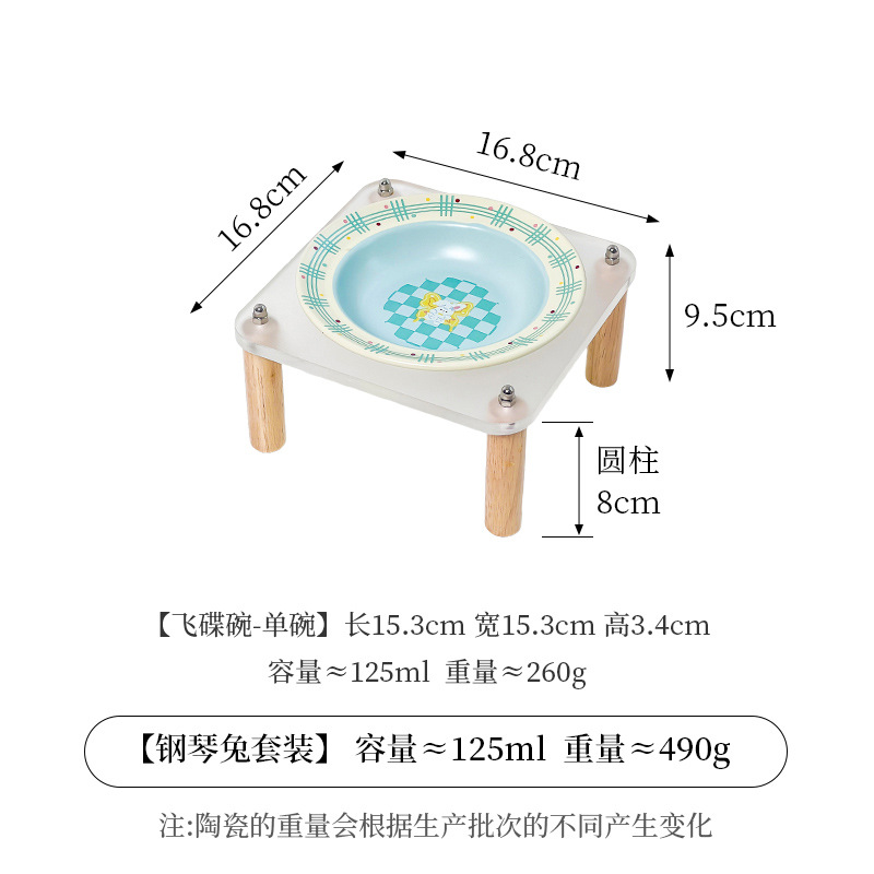 소형 비행접시 [녹색] + 싱글볼랙