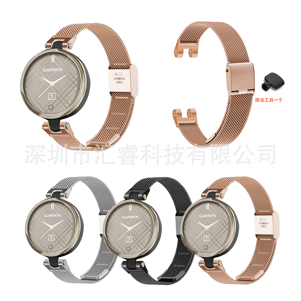 For Jiaming Lily Milan Metal Mesh Strap