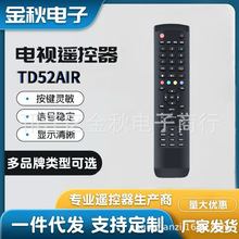 ����TEACң����240602000541 83010K10000030 LE32A1HD TD52AIR T