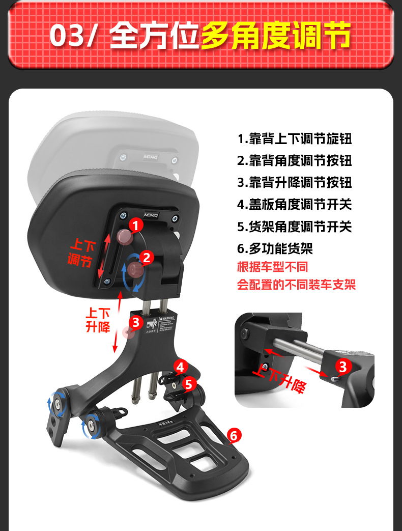 Suitable for Chunfeng 550Clc Folding Backrest, Driver's Backrest, Passenger Backrest, Telescopic Motorcycle Lumbar Backrest Chair