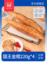 �������220g*4������N���������W��������ȫ��Ӳʽ�������