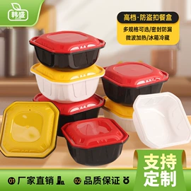 一次性餐盒