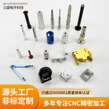 中山手板加工塑胶手板CNC加工精密金属零件加工少批量生产批发