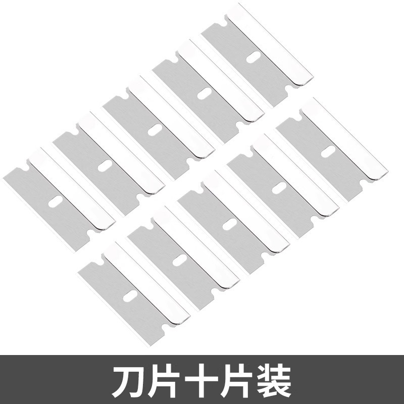 不锈钢清洁刮刀家用多功能厨房油污除胶刮刀可替换刀片地板铲刀|undefined