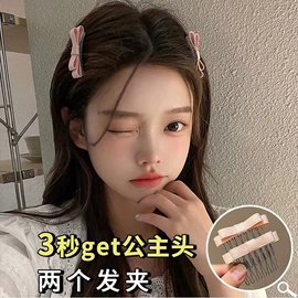 发夹;发圈;发绳