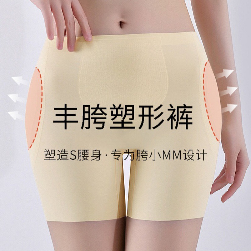 New Hip Lifting Panties Women's High-elastic Non-trace Mid-high Waist Tinker Hip Body Shaping Peach Hip Shaping Hip Shaping Hip
