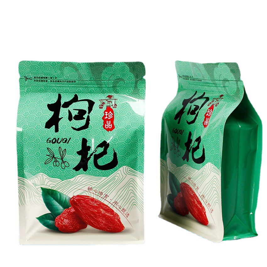 八边封休闲食品自封自立包装袋 磨砂八边封透明休闲食品包装