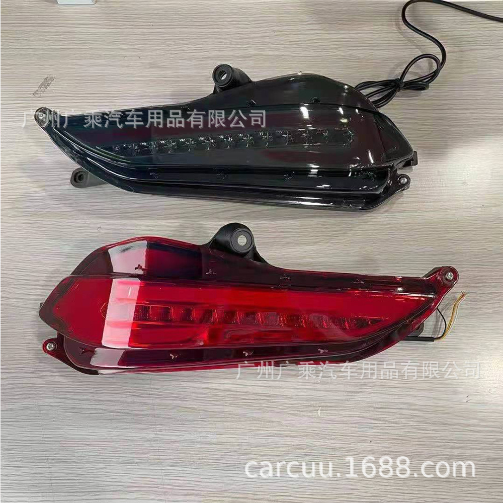 Aplicable a 19-21 Toyota Vichi parachoques trasero luz roja cáscara trasera luz antiniebla trasera luz de freno trasera