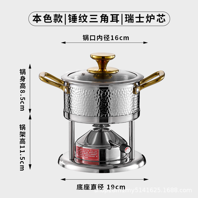 インフレータブル鍋のシングル鍋のクラブのホテルの私房料理の専用の一人一なべのガスコンロのガスの家庭用|undefined