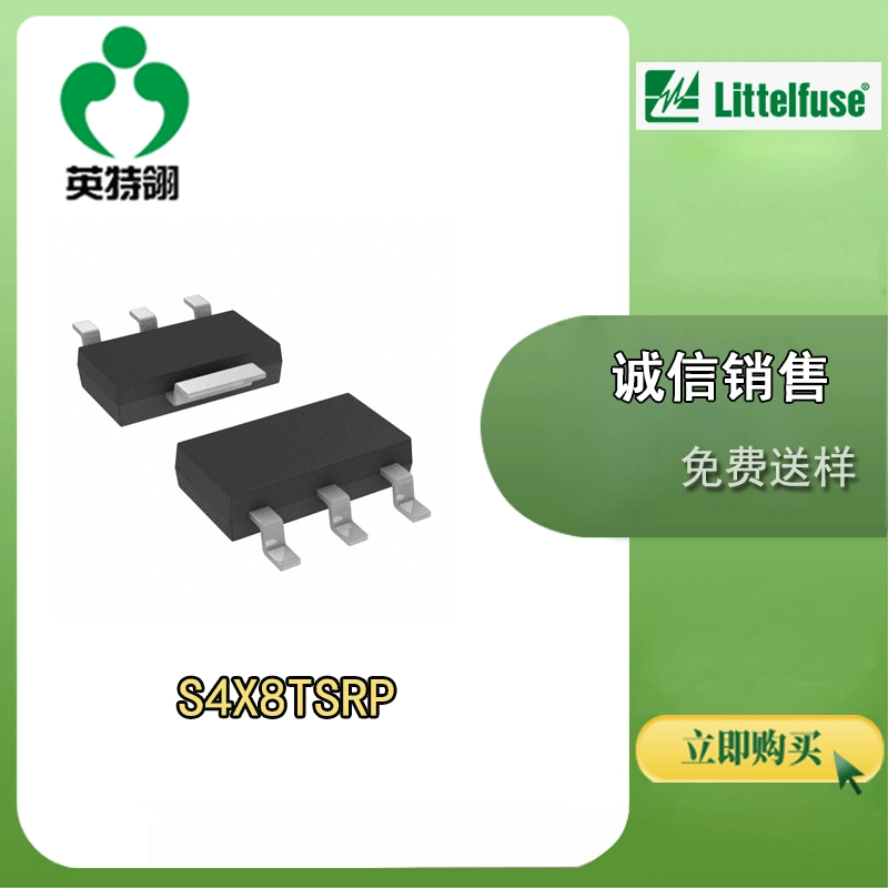 LittelFUSE/Lite Оригинальный Подлинный S4X8TSRP TO-261-4 Кристаллическая Трубка SCR