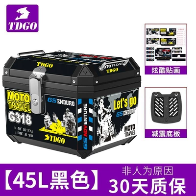 Motorcycle trunk: Electric Vehicle Tool Box - g318-model-45l-black-shock-absorbing-base-plate-stickers