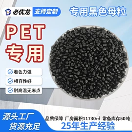 色母料;功能性母料;其他工程塑料