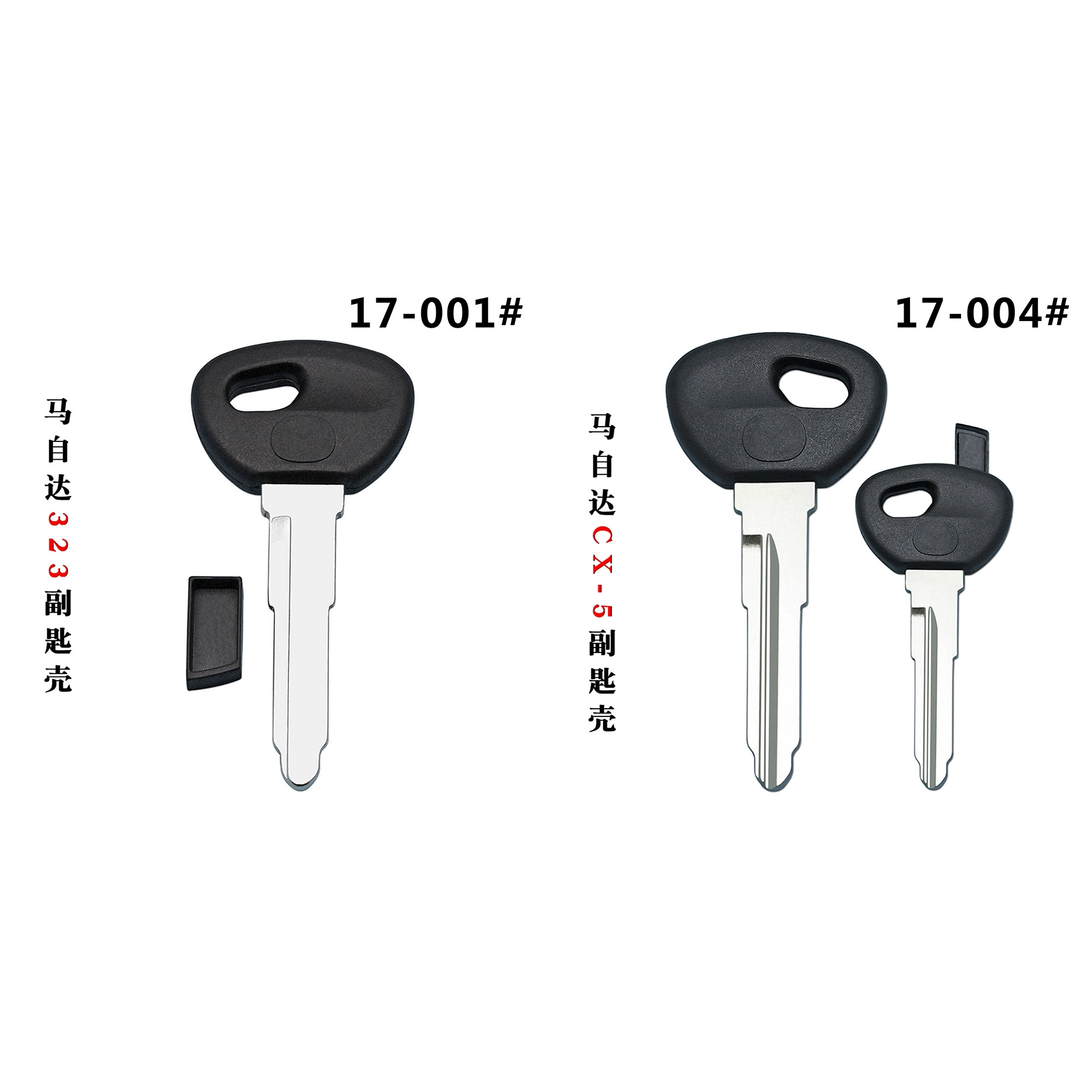 Подходит для Mazda 323 пара ключей чехол гиппокамп Pulima Fumiчем чип ключ оболочка CX-5