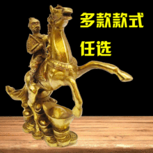 源头厂家批发黄铜马摆件马上封侯吉祥家居礼品铜制