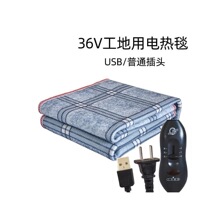 202636��늟�̺USB�ӿڵ͉�36V����ӆ��˹������ᶬ��ȡů���R��