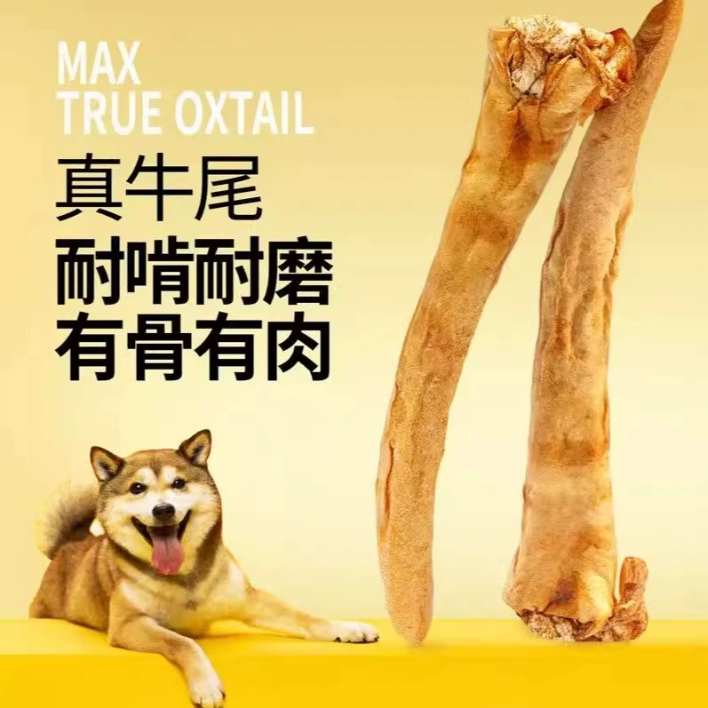 Собака молотая зубная палочка Собака игрушка жевательный клей укус обезжиренные закуски