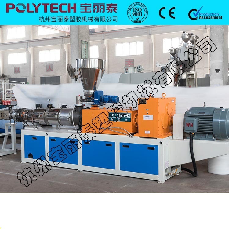 供应PP、PE、PVC板材生产线、新一代合成树脂瓦挤出机宝丽泰制造