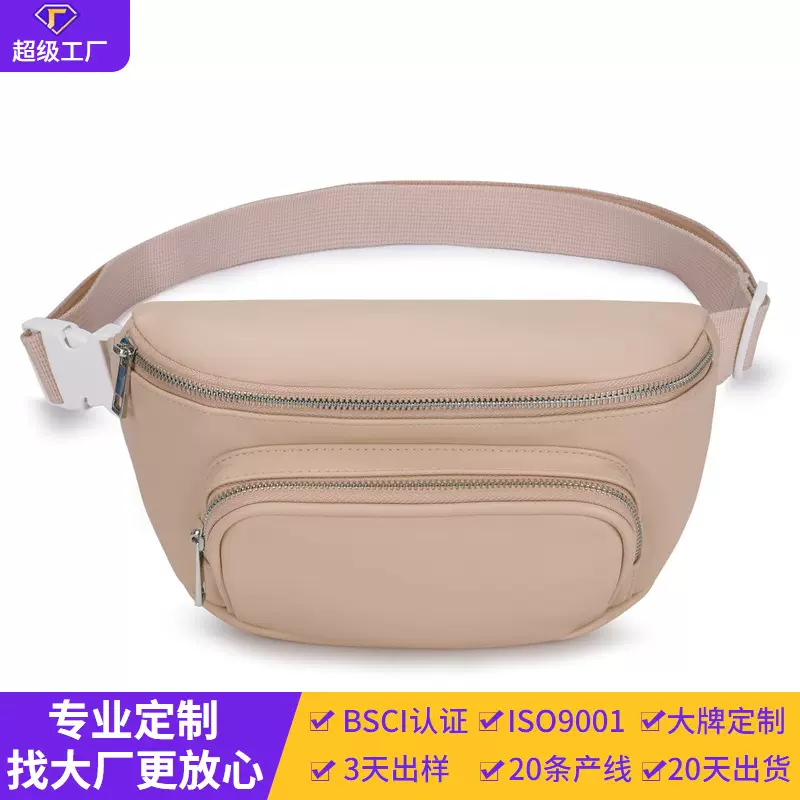 定制运动手机腰包 户外健身跑步便携腰包 可调节腰带手机腰包