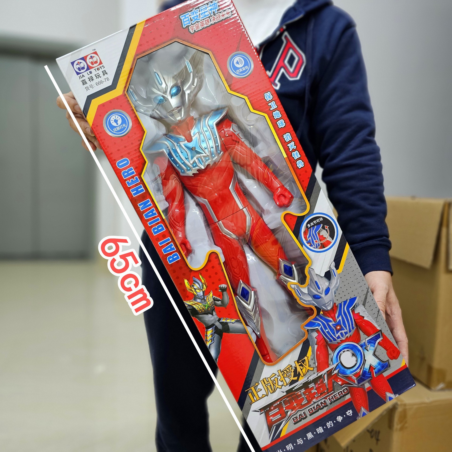 65cm Large Gift Box Genuine Versatile Superman Toy Light Music Shutdown Movable Boy Robot Model Gift