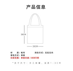 SpongeBob SquarePants Plankton Handbag Student Cute Single-Shoulder Bag A4 Homework Canvas File Bag Storage